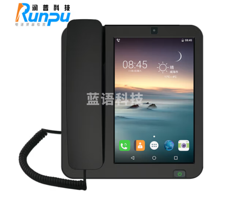 润普Runpu行业芯片数码录音电话机 自动答录 USB电脑备份管理 办公商用 固定电话 RP-BOX18000M