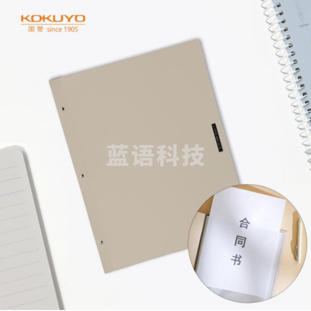 国誉WSG-CBS20LY资料册收纳册收纳袋 A4/20页文件夹 米色 1个装