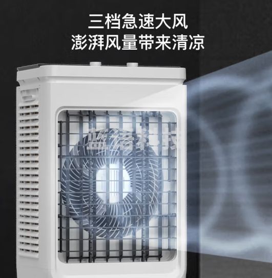 奥克斯风扇空调扇制冷/冷风机家用冷风扇/制冷风扇落地/电扇制冷机水风扇工业遥控冷气扇商用FLS-Z33CR