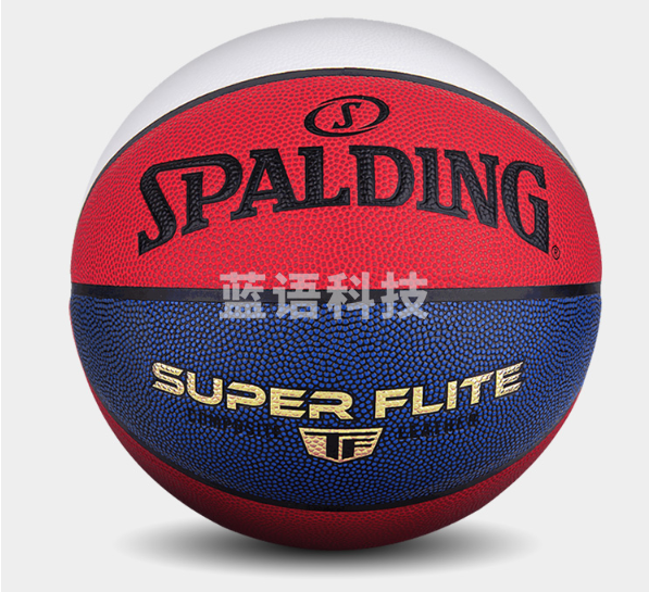 斯伯丁SpaldingPU74-655Y/76-928Y 篮球经典炫彩蓝球掌控7号球