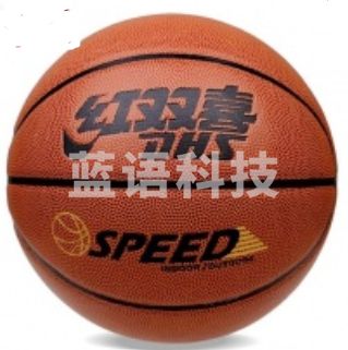 红双喜 篮球7号 FB003