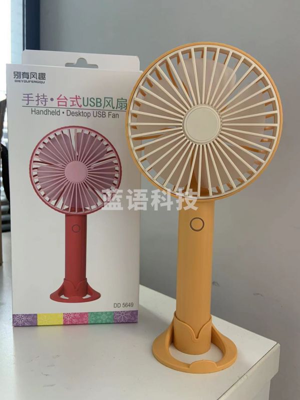 手持台式usb小风扇迷你静音便携式随身小型学生宿舍桌面电扇