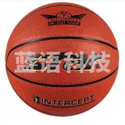 世达（SATA） BB4507 7号篮球