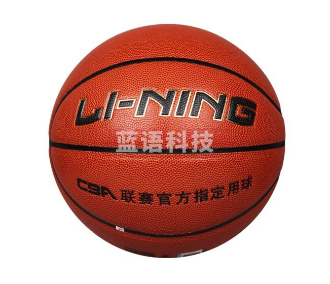 李宁篮球6号篮球女青少年篮球室外成人耐磨蓝球 027