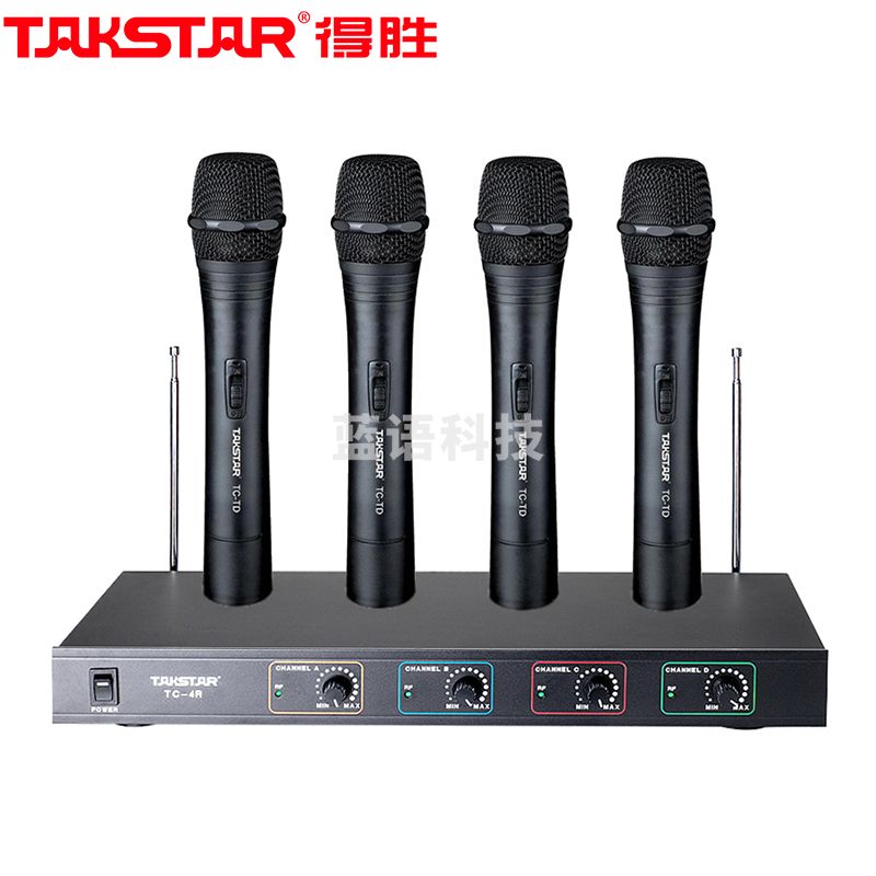 得胜(TAKSTAR)TC-4R一拖四无线话筒会议手持无线麦克风主持舞台KTV演出 4手持麦