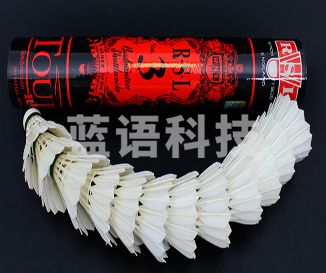 亚狮龙训练比赛用球 稳定耐打 RSL3号 羽毛球 50筒/箱