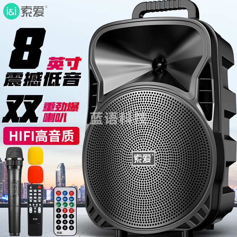索爱（soaiy）ST-809WM 广场舞音响户外音箱蓝牙移动K歌拉杆便携式8英寸手提式扩音器地摊摆摊喇叭带无线话筒