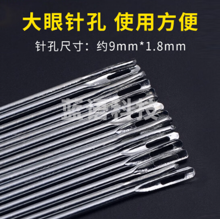 冰禹 BYA-109 打包针 缝口麻绳编织袋封包针 钢针粗麻袋针 直头长约17cm