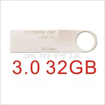 金士顿32GB U盘DTSE9