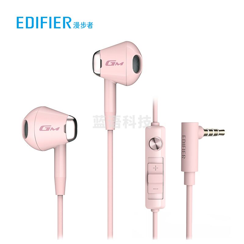 漫步者 GM180  平头塞半入耳式立体声手机音乐游戏耳机 带麦带线控 3.5mm有线入耳式 粉色