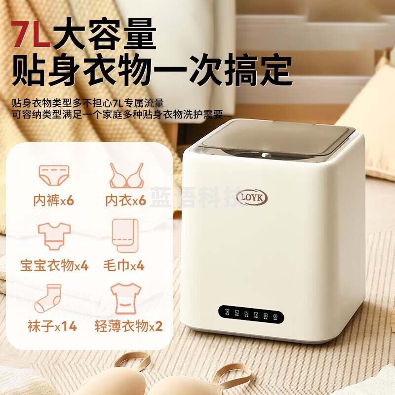 德国全自动内衣内裤洗衣机洗烘一体迷你洗衣机小型婴儿洗衣机洗袜子神器洗袜机小洗衣机带脱水 【标准】紫外线杀菌+不锈钢内桶