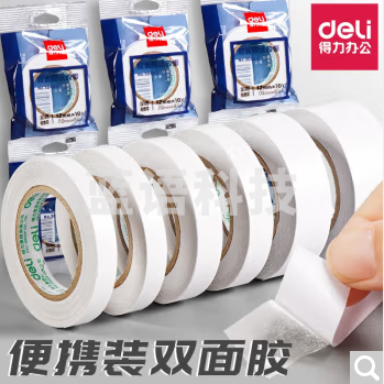 得力（deli） 双面胶两面双面胶棉纸双面宽胶带批发强力固定文具办公用品学生用手工棉纸手撕薄透明高粘 24mm*10y【6卷装】 30437