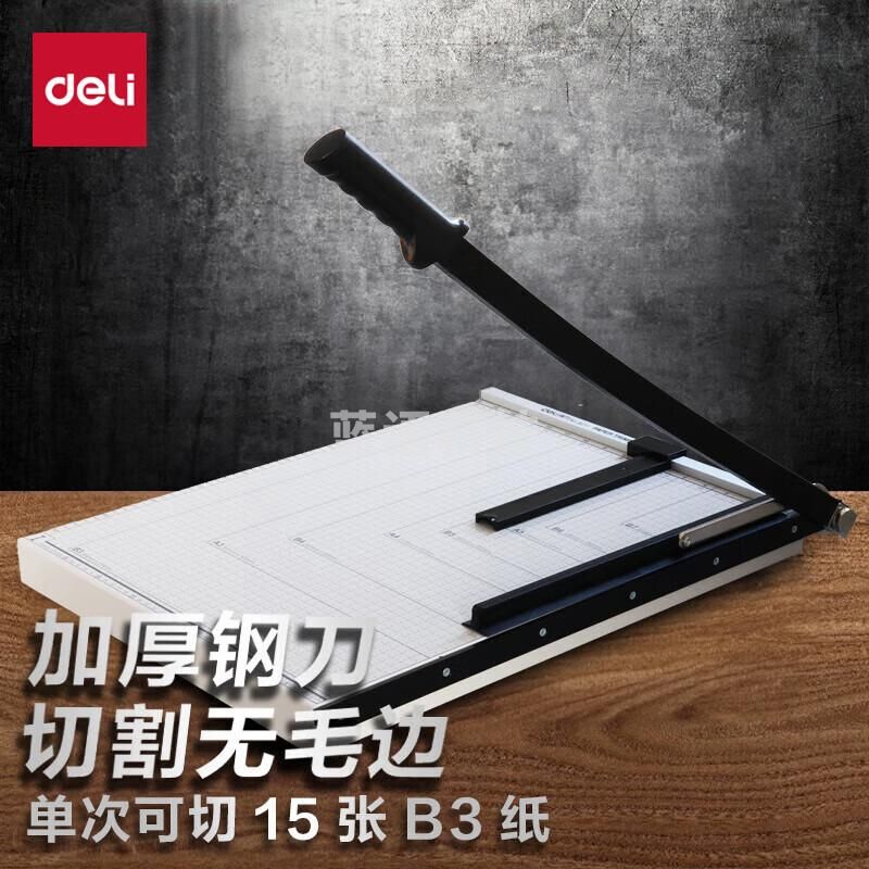 得力(deli) 8011 钢质切纸机/切纸刀/裁纸刀/裁纸机 530mm*410mm