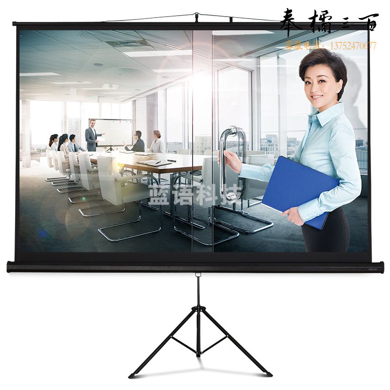 得力(deli)100英寸 16:10投影幕布投影布 适配坚果极米当贝小米投影机 非电动家用投影机投影仪支架幕布50495