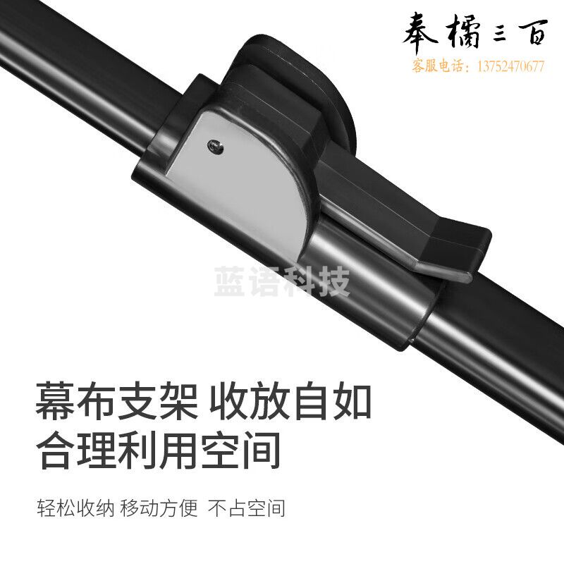 得力50495支架投影幕 100英寸16:10 黑色 1箱