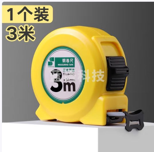 三木(SUNWOOD)3mx16mm钢卷尺盒尺伸缩尺米尺公制 钢卷尺2个 6413