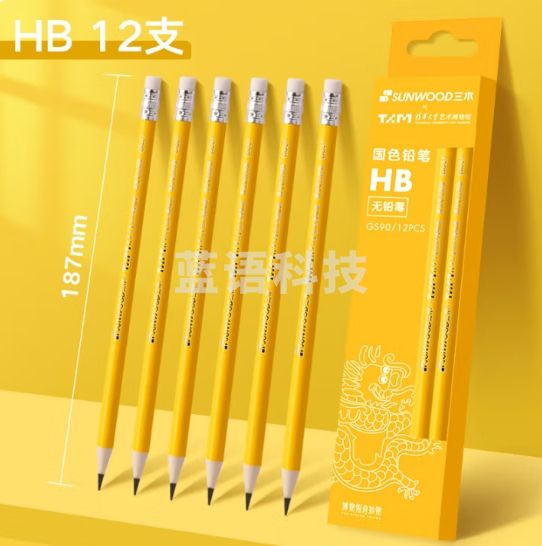 三木(SUNWOOD)清华大学艺术博物馆联名国色系列 HB铅笔 12支装圆杆 GS90