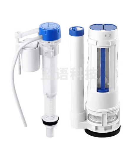 潜水艇（Submarine）MS2通用老式抽水马桶 坐便马桶水箱配件浮球26cm 进水阀+排水阀