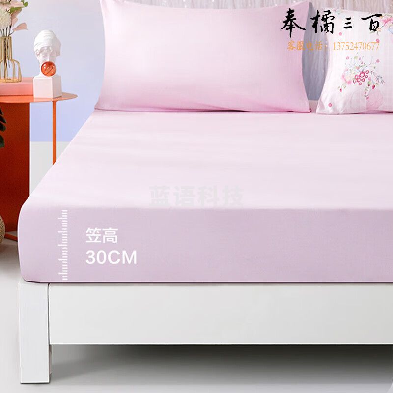 馨而乐（Bravo）富安娜出品 纯棉单件床笠固定防滑保护罩纯色单人床套罩120*200cm