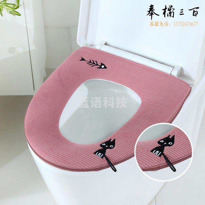 沐凡 马桶坐垫圈马桶套冬天防水加绒加厚四季保暖粘贴式坐便套坐便器垫马桶坐垫子可反复水洗非一次性 拉链款-小猫粉色