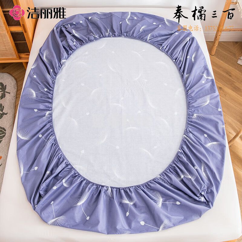 洁丽雅 纯棉床笠单件可水洗防滑床垫保护套席梦思床罩床裙1.8x2M1.8m床