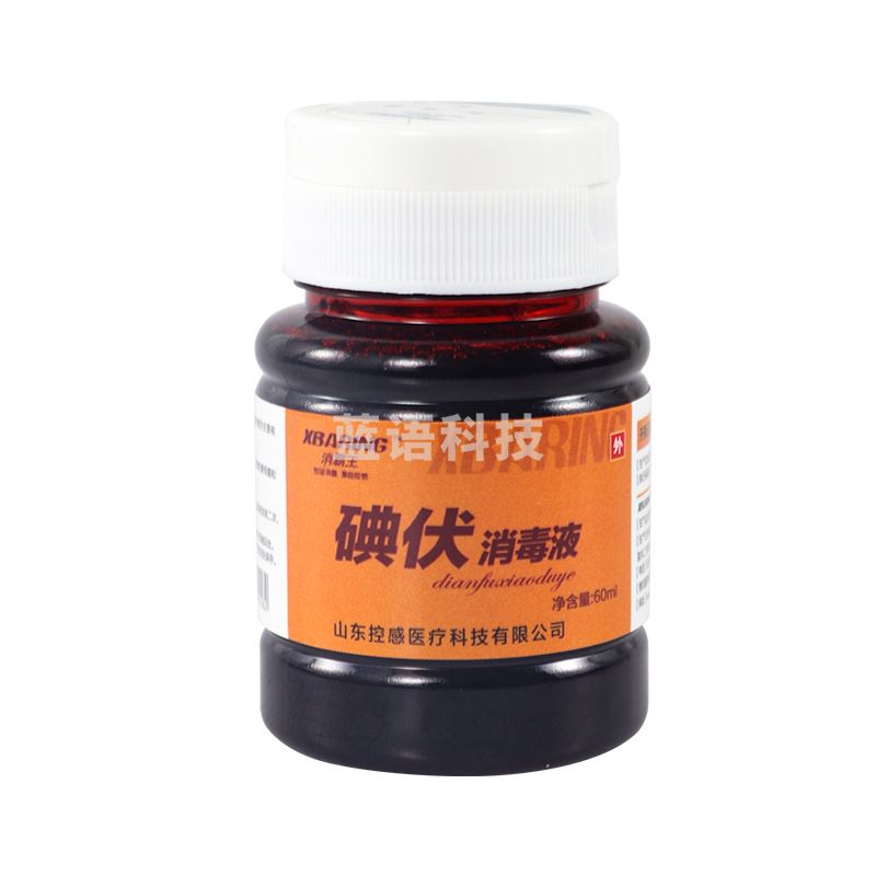 洗得宝 碘伏消毒液口腔黏膜消毒新生脐带消毒护理碘酒碘酊不含酒精60ml