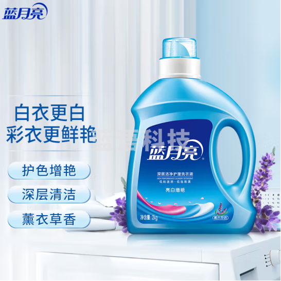 蓝月亮深层洁净护理洗衣液 自然清香 深层洁净洗衣液 2kg/瓶