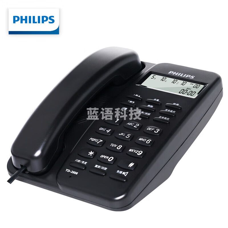 飞利浦 TD-2808 电话机座机 固定电话 来电显示  (黑色)