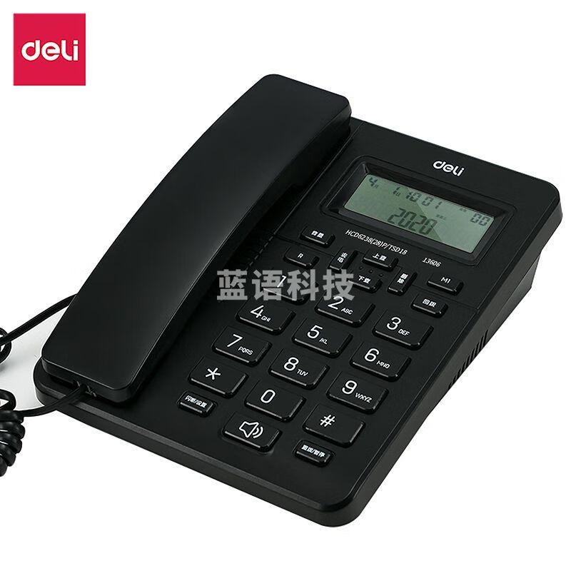 得力13606 电话机座机  来去电查询 可接分机 黑色