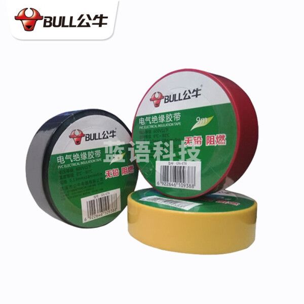 公牛 电工胶布 电工绝缘胶带 GN-ET6胶带阻燃耐低温电工胶带9米（个）黑色10个起订