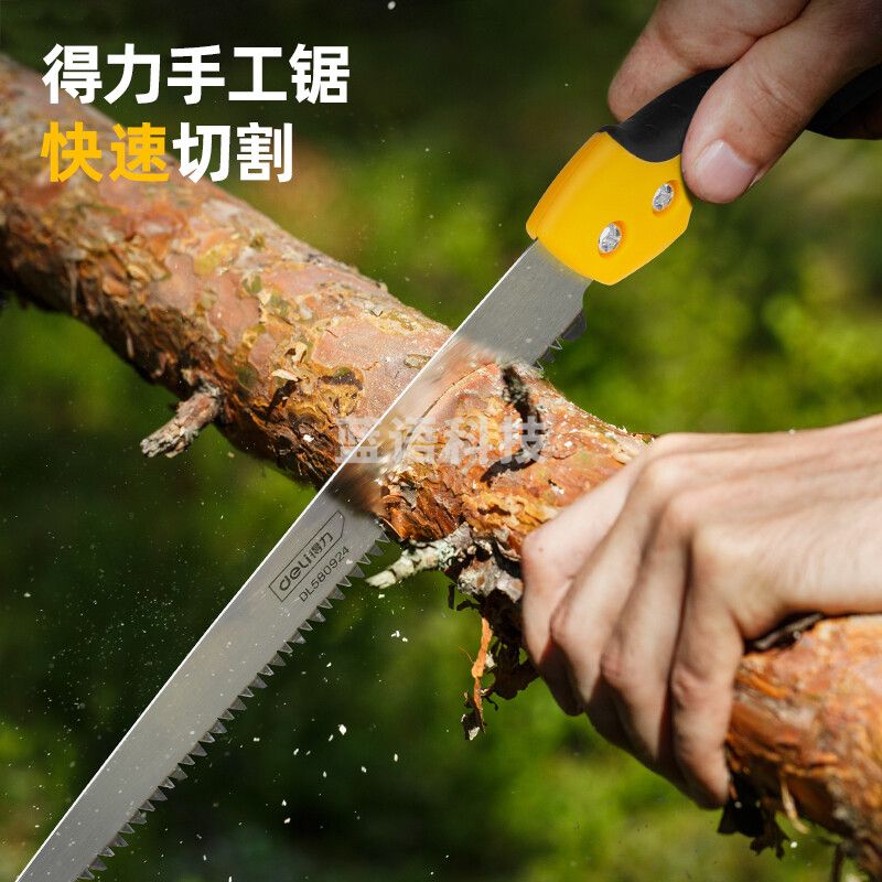 得力（deli） DL580924 腰锯木工锯子园林园艺手锯三面磨齿240mm