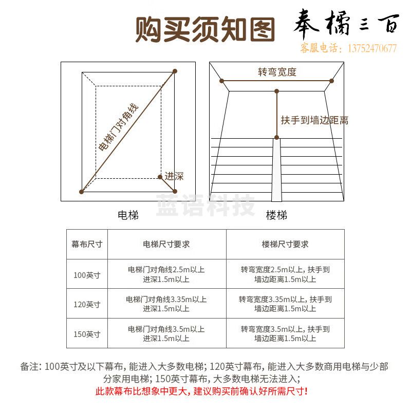 得力50494支架投影幕 120英寸4:3 白色 1箱