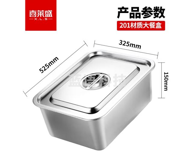 喜莱盛商用保温售饭台201不锈钢餐盒1/1份数盒 电热餐车台大餐盒15cm深0.8mm厚