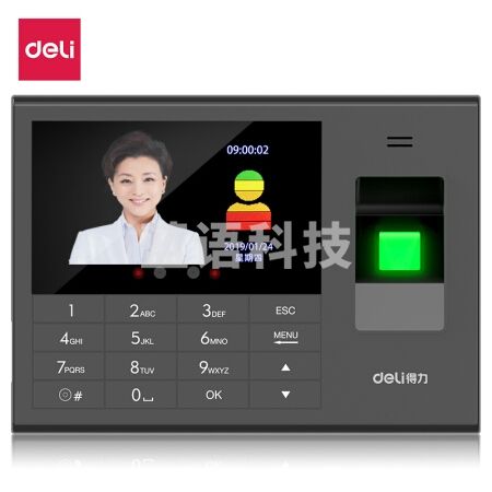 得力(deli)人脸指纹混合识别考勤机 面部脸部识别考勤机指纹一体机刷脸打卡机33868