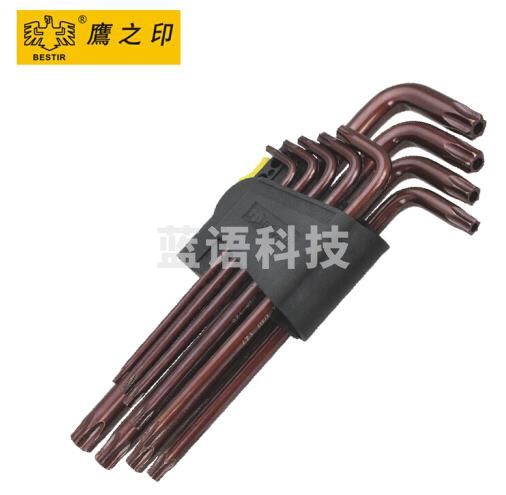 鹰之印9件套梅花螺丝刀中孔花型内六角扳手组套米字星型扳手9件套特长L型中孔花型扳手(铬钼钢)94306可定制