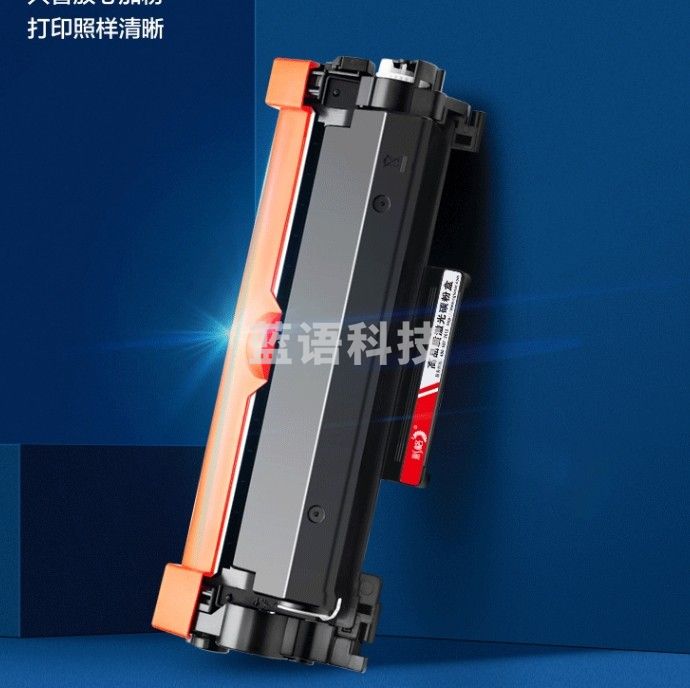 e代经典 TN2412粉盒 适用兄弟MFC-7895DW DCP-7195DW HL-2595DW碳粉墨粉 约1200页