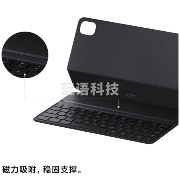 小米平板 键盘式双面保护壳