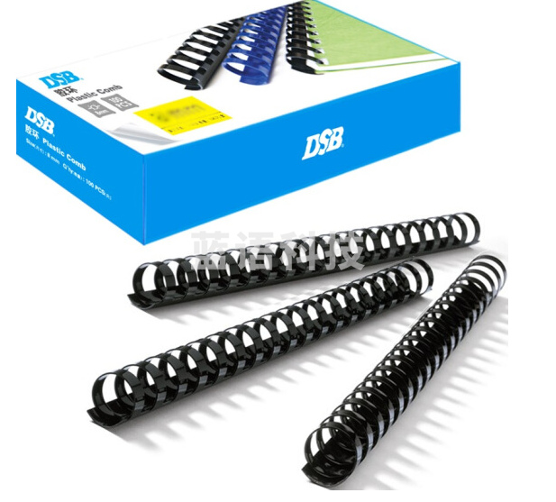 DSB 超韧装订胶圈 黑色 6mm 装订30页 21孔文件打孔装订机 装订胶环胶管 100根/盒