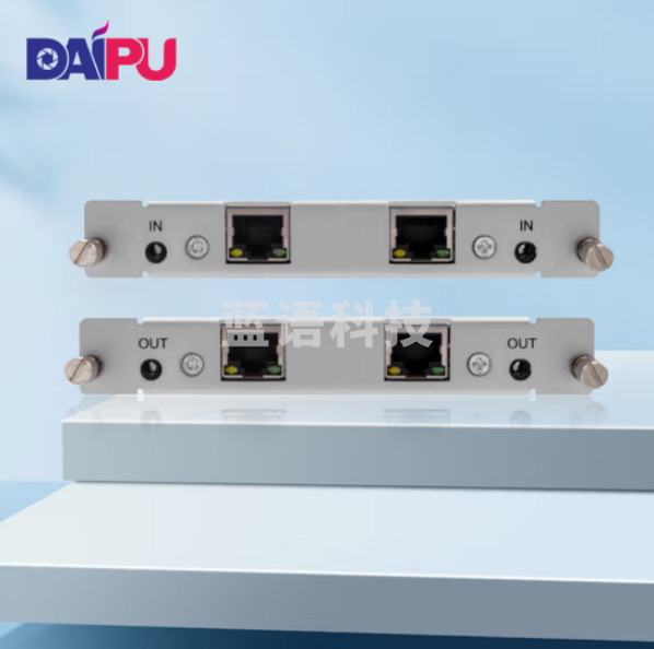 戴浦(DAIPU) DP-MT2（HDBaseT） 高清无缝混合矩阵切换 HDBaseT无缝输出板卡