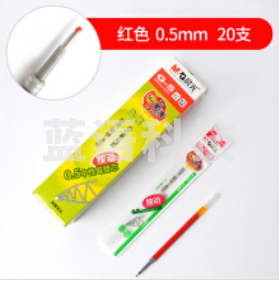 晨光（M&G）G-5C 按动中性笔替换笔芯0.5mm 红色整盒20支