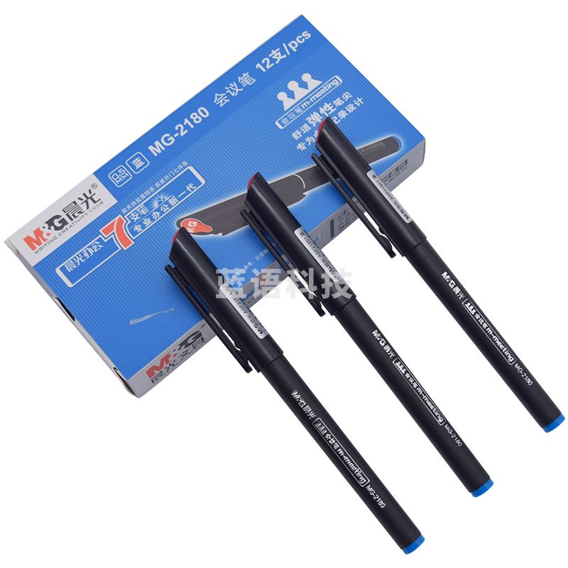 晨光(M&G) 1728支/箱 MG2180碳素0.5mm纤维头会议笔勾线笔办公会议记录签字笔蓝色