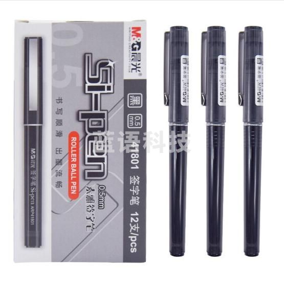 晨光(M&a;G)ARP41801  大容量直液式中性笔  黑色  12支/盒