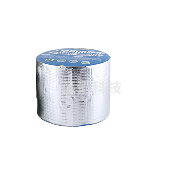 苏识 HC0018 高粘丁基防水密封胶带防水补漏防霉胶布胶带 宽度10.0cm*5米