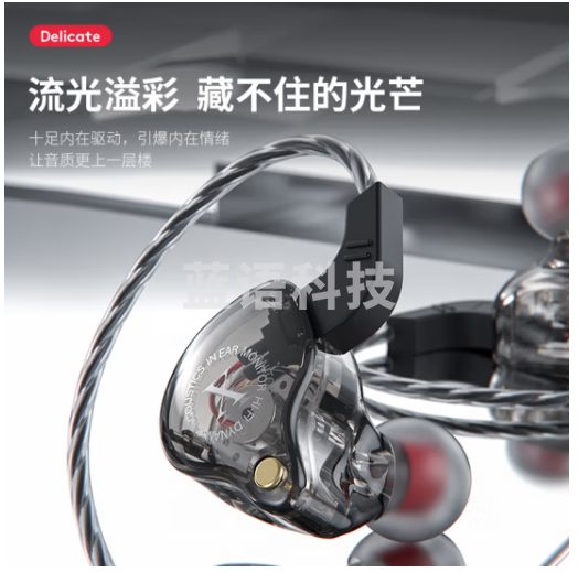 智国者【纯享原声】专业监听耳机有线不带麦超长3米主播直播专用声卡hifi入耳式电脑加长线降噪耳返