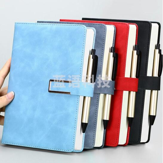 法拉蒙 A5 蓝色 笔记本 360页 加厚搭扣型日记本