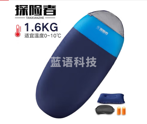 探险者（TAN XIAN ZHE）成人睡袋户外旅行四季保暖睡袋 室内午休户外露营加大加宽仿丝棉睡袋1.6KG藏蓝色