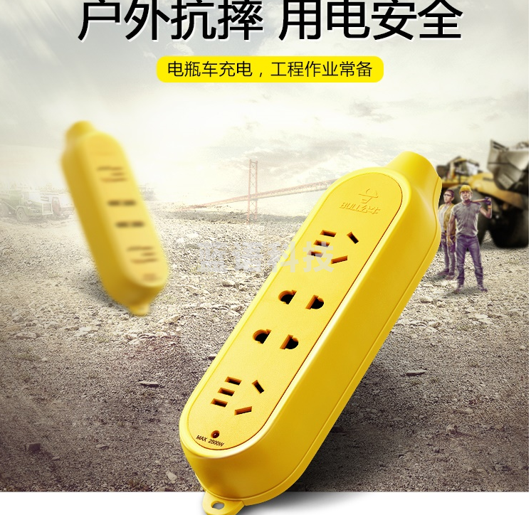 公牛（BULL）新国标插座/插线板/插排/排插/接线板/拖线板摔不烂 4位无线插座GN-C5（需自行配电源线和插头）