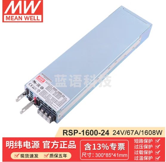 明纬(MEANWELL)RSP-1600-24 大功率PFC开关电源 67A 24v