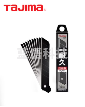 TaJIma 日本田岛美工刀片宽6/9mm壁纸刀片小号替换刀片办公用小号刀片替刃 1102-2572