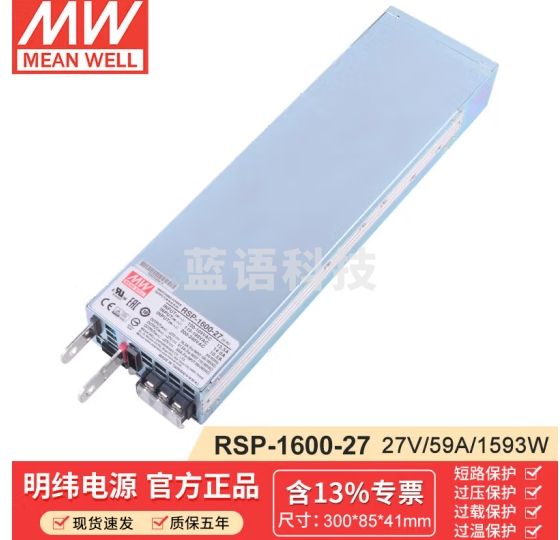 明纬(MEANWELL)RSP-1600-27 大功率 FPC功能 开关电源27V59A 明纬开关电源